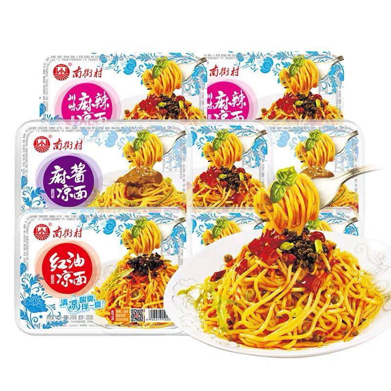 南街村凉面红油麻酱麻辣盒装凉拌干拌面鲜拌面非油炸速食方便湿面