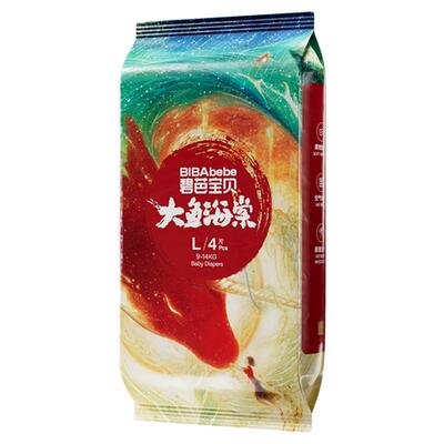 碧芭宝贝大鱼海棠纸尿裤拉拉裤NB-4XL超薄透气婴儿尿不湿试用装