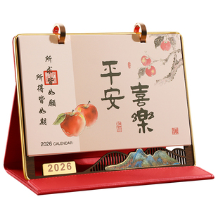 台历2026新款高档礼品定制国风月历套装企业实用商务伴手礼蛇年镂空千里江山木质桌面日历赠礼盒印logo