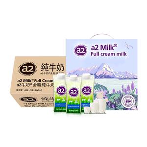a2全脂纯牛奶200ml*36盒
