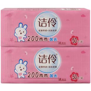 绵面迷你卫生巾加长200mm超薄舒适护垫姨妈垫经期护理学生护理垫