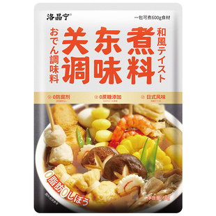 关东煮汤料0脂肪0蔗糖水煮菜调料调味料包汤底料减低脂酱料旗舰店