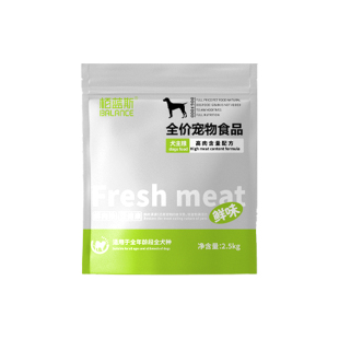 【品牌认证】冻干肉松多拼狗粮金毛泰迪比熊拉布拉多成犬幼犬高肉