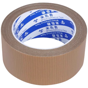 竹凉席修补贴自粘凉席竹条断裂修补胶带椅子沙发床破洞补草席包边