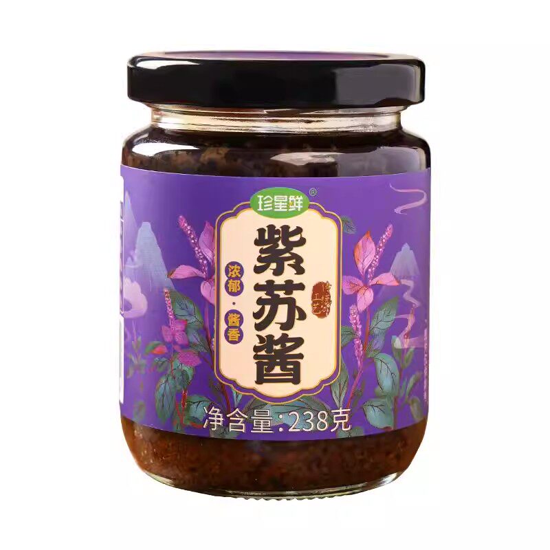 珍星鲜紫苏酱官方旗舰店正宗紫苏
