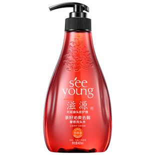 滋源无硅油无患子馨香洗发水套装保湿滋润女大容量家庭装750ML*2