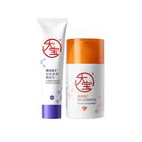 大宝早c晚a套装紧致淡纹美白a醇VC乳液券后1.9元包邮