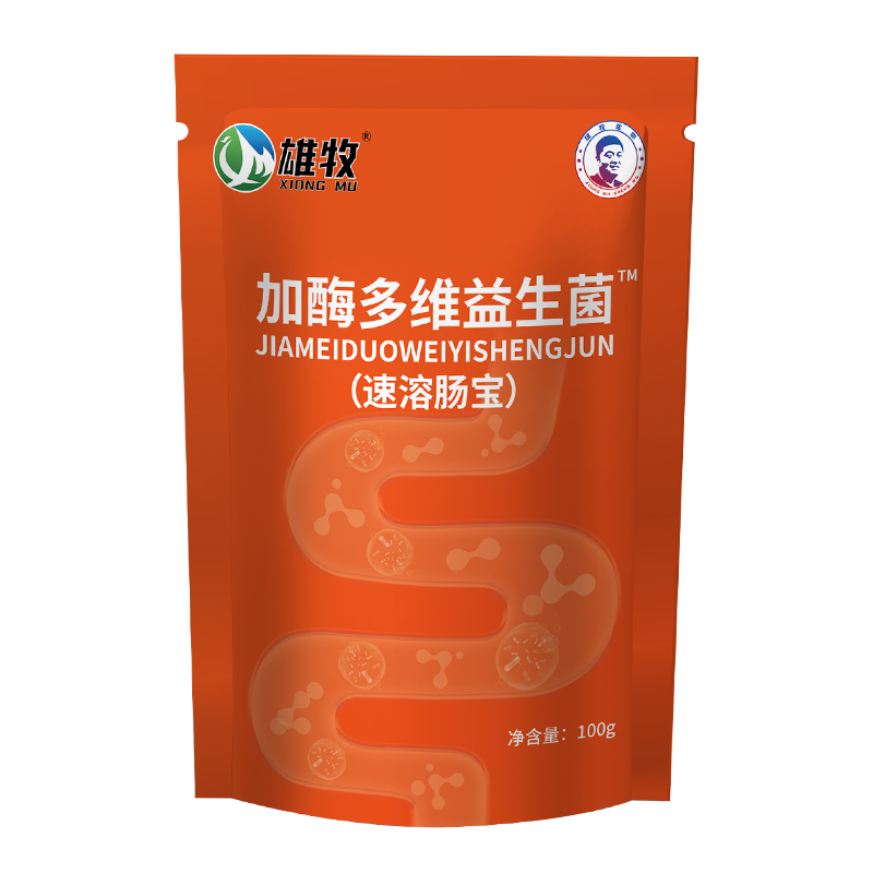 雄牧加酶多維益生菌狗狗益生素調(diào)理腸胃促消化禽雞鴨鵝豬牛羊獸用
