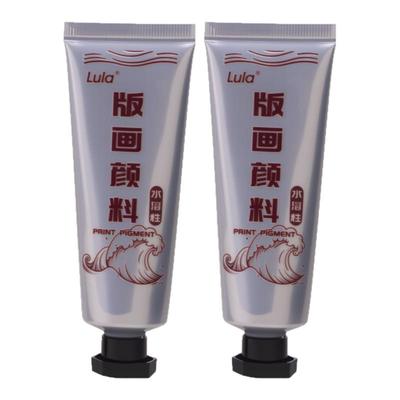 版画水性油墨版画颜料