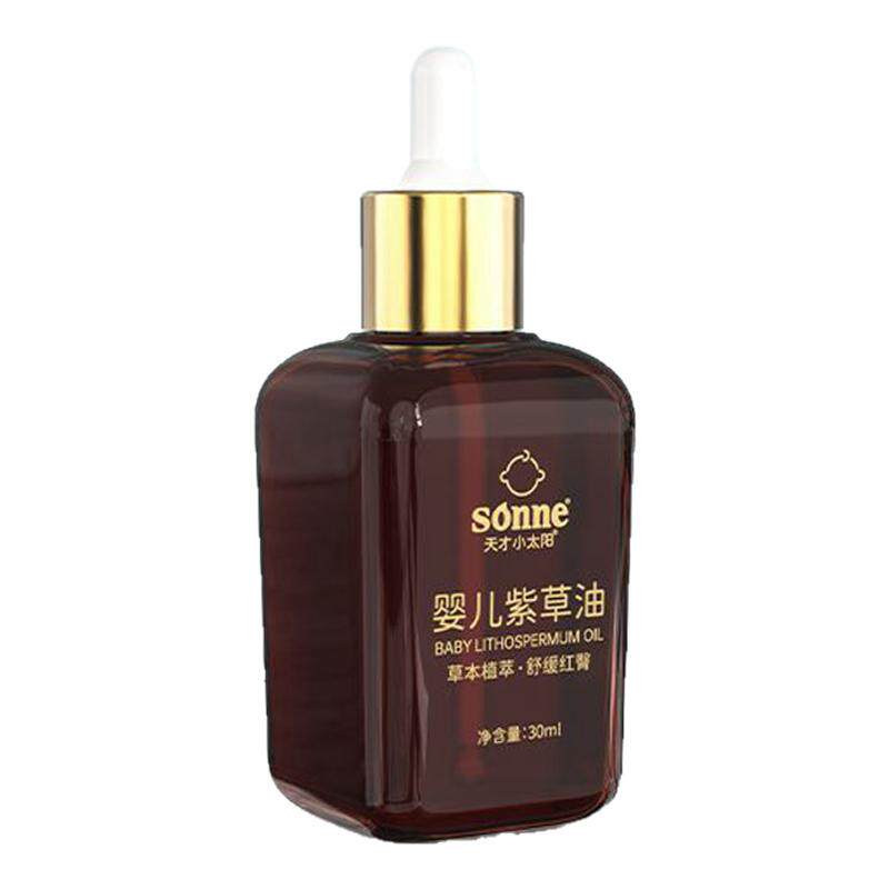 天才小太阳婴儿紫草油新生幼儿宝宝专用红屁屁护臀膏按摩油PP霜