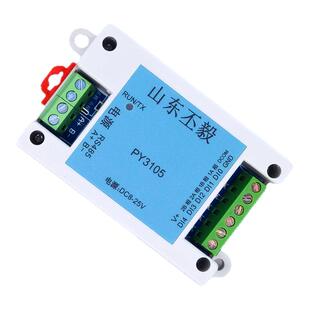 PY3105正交编码器计数器计频5路开关量采集模块脉冲信号输入RS485