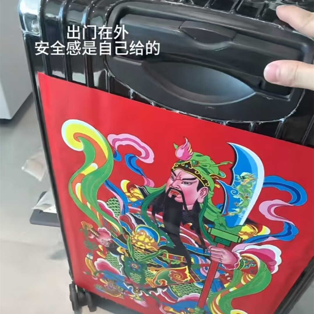 行李箱防丢贴纸留学旅行防盗标识牌大学生防错拿托运防磨损标记牌