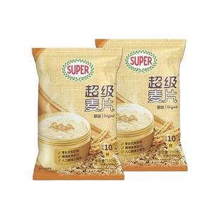 SUPER超级原味麦片250g免煮即食代餐饱腹燕麦片营养健康冲泡早餐