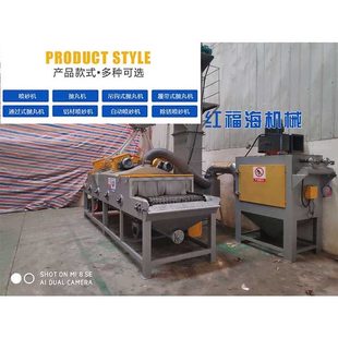 厂家供应网带式抛丸机吊钩履带式双面输送式高效除尘