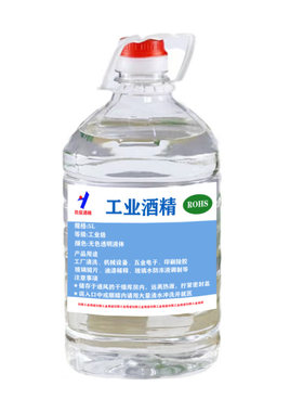 工业酒精95%电子清洗机械