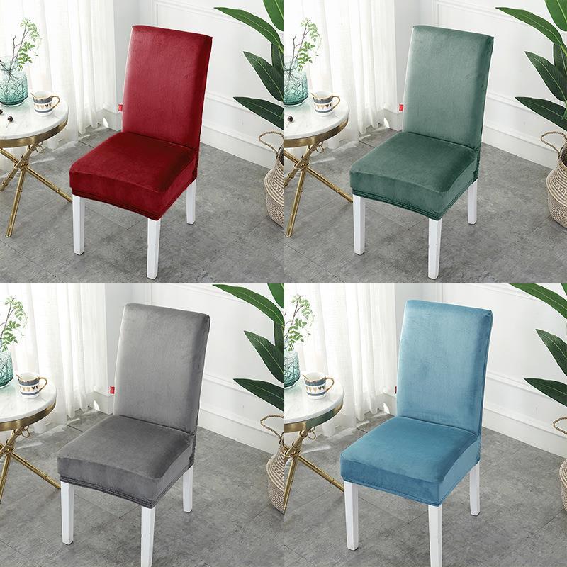 椅套家用简约椅垫弹力连体通用餐椅套坐垫酒店餐桌椅子套罩凳子套