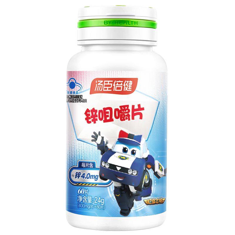 汤臣倍健男性锌咀嚼片60片