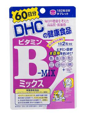 日本直邮Dhc蝶翠诗维生素B族VB片熬夜控油改善肌肤120粒