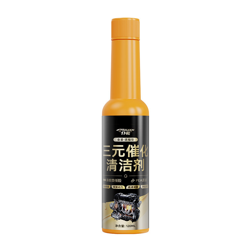仆能三元化免拆除积碳清洗剂