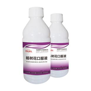 白云牧港 杨树花口服液 鸡鸭鹅拉稀黄白痢腹泻保命液止痢兽药兽用