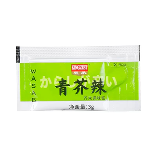 天禾青芥辣20袋独立小包迷你芥末酱日式寿司料理刺身鱼片辣芥末膏