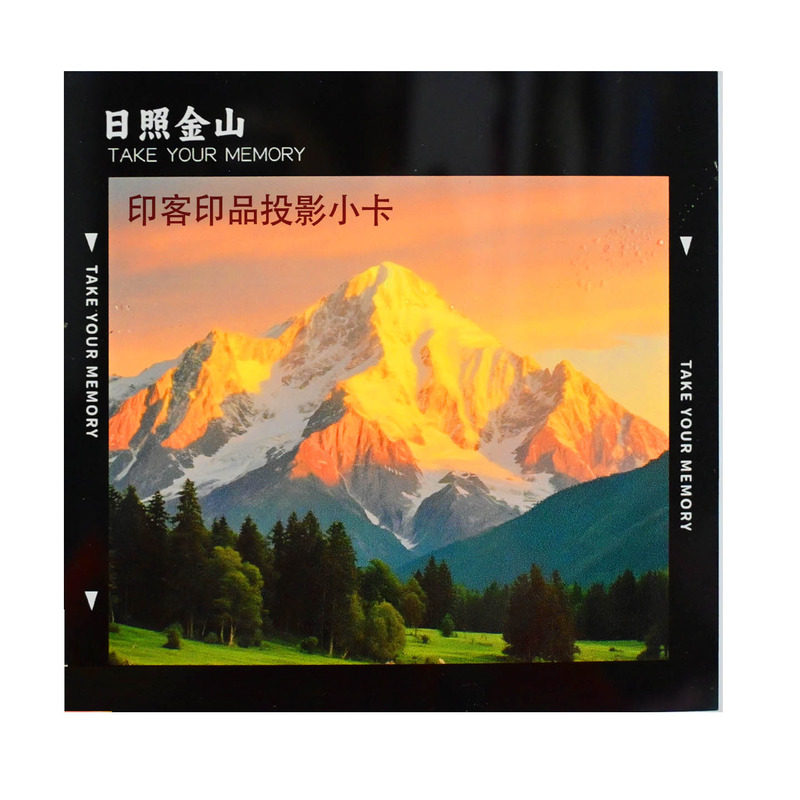 胶片周边文创复古文艺应援物料