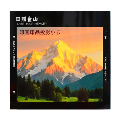 胶片周边文创复古文艺应援物料