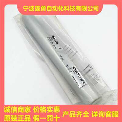 议价全新原装BALLUFF巴鲁夫BTL005W位移BTL6-A310-M0100-A1-S115