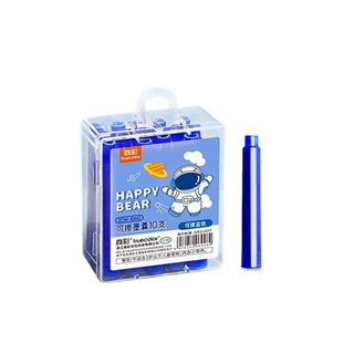 真彩热敏可擦钢笔墨囊小学生专用蓝色墨水纯蓝三年级晶蓝蓝黑色通用可替换34mm盒热可擦学生可换墨蓝色墨囊式