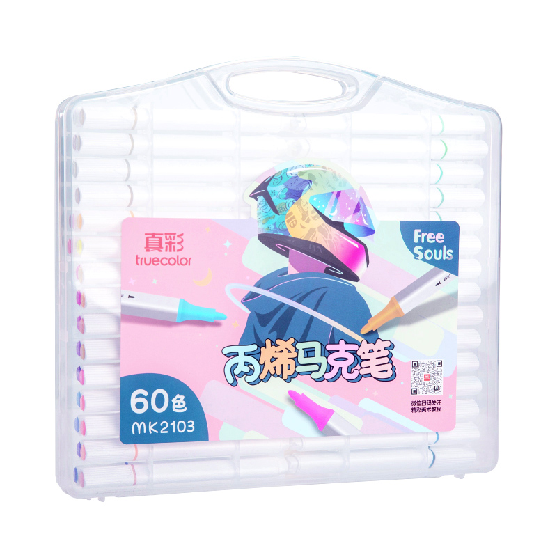 真彩丙烯马克笔12色PP盒装