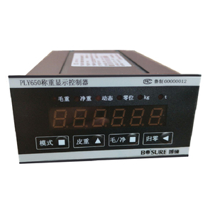 博硕PLY300/600/650配料控制器称重显示器BCS7物料称重模块
