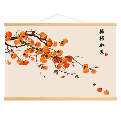 新中式福字九鱼图挂画柿柿如意玄关装饰画入户客厅卧室简约墙壁画