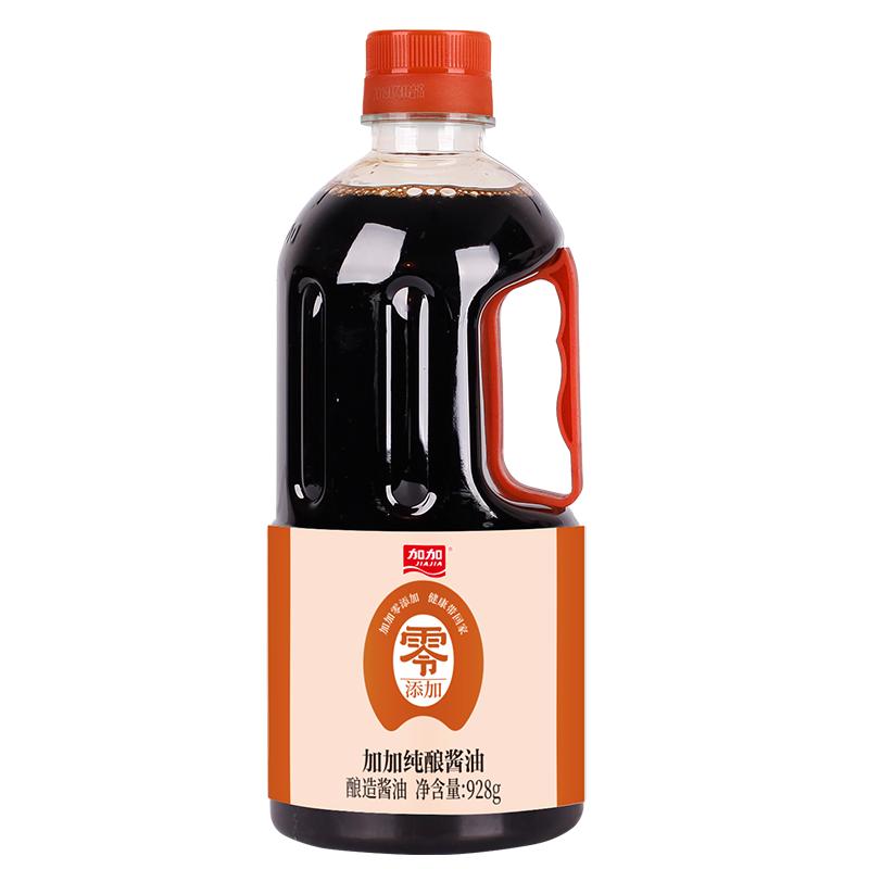加加0添加纯酿酱油928g调味特级品质酱油炒菜凉拌卤肉海鲜家用