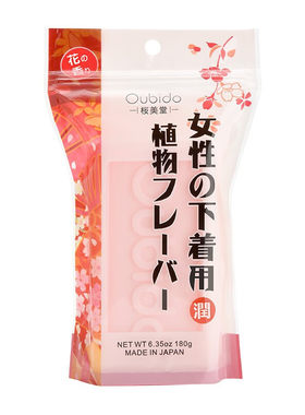 正品！樱美堂去血渍内衣皂