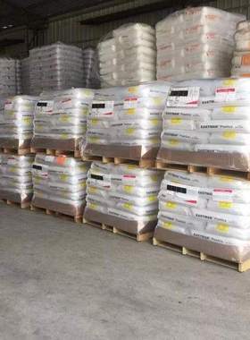 伊斯曼美国TX1501/TX2001高清晰耐水解洗碗机应用PCTG颗粒原料