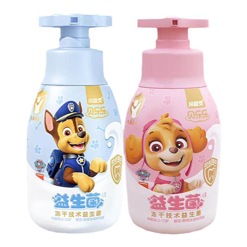 冷酸灵含氟防蛀儿童牙膏按压式