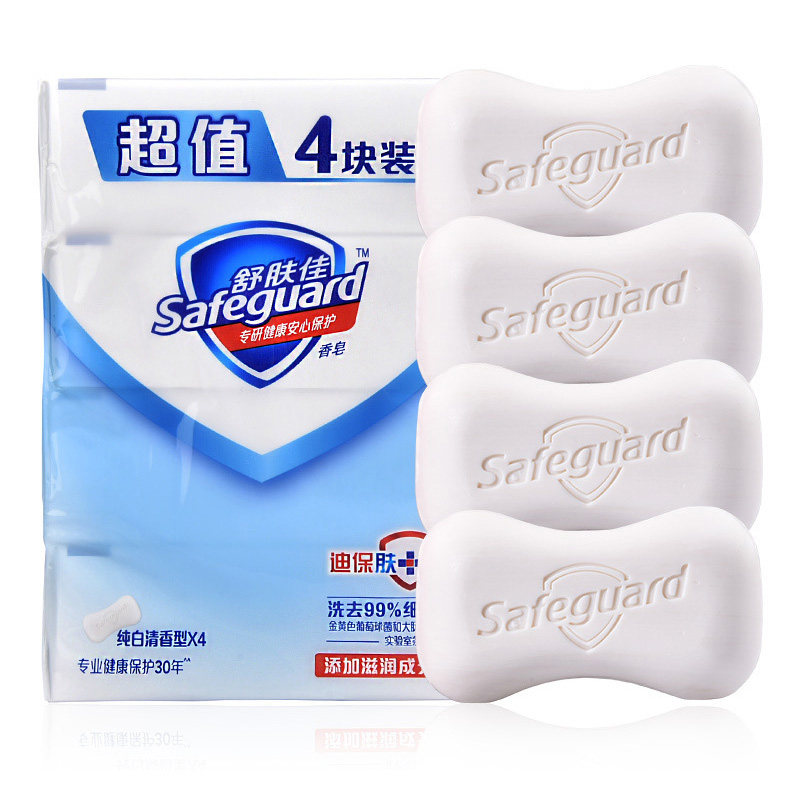 舒肤佳香皂官方正品纯白除螨清洁