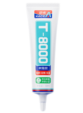 胶水手机屏幕粘力达手机维修