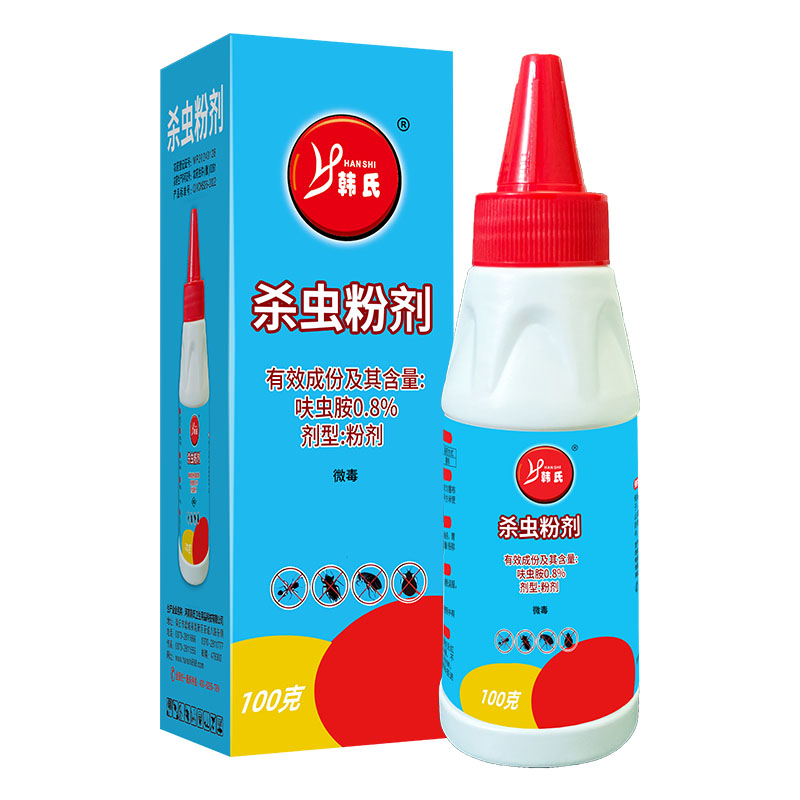 杀蟑螂药防灭蚂蚁药家用端跳蚤臭虫白蚂蚁药室内爬虫杀虫剂非无毒