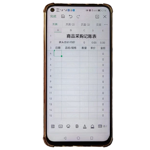 一表通手机电子表格商品采购进货记账本全自动计算金额合计定制新