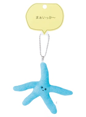 芬理希梦不想上班慵懒海星挂件