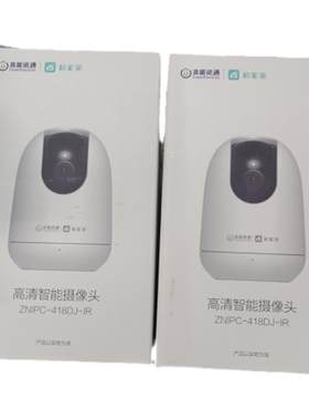 高清智能摄像头支持人形追踪对讲TF卡存储回放和家亲APP可以360度