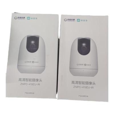 高清智能摄像头支持人形追踪对讲TF卡存储回放和家亲APP可以360度