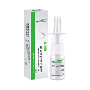 复方薄荷油滴鼻液薄荷脑干燥鼻子鼻滋润保湿鼻塞通官方旗舰店棉签