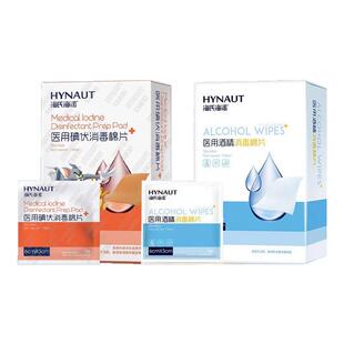 海氏海诺医用碘伏棉片一次性碘酊碘酒消毒液婴儿肚脐皮肤伤口杀菌