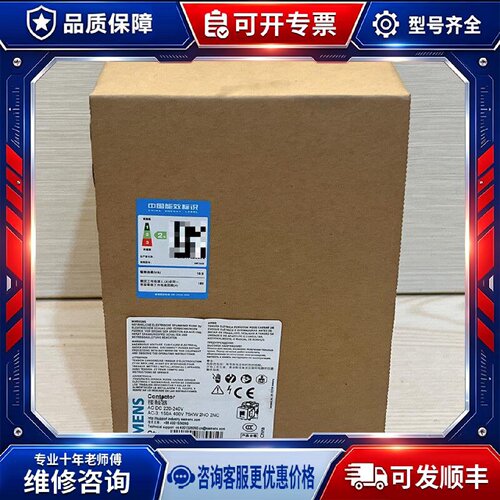 【议价-可维修】  3RT5055-6AP36 接触器 /均有货