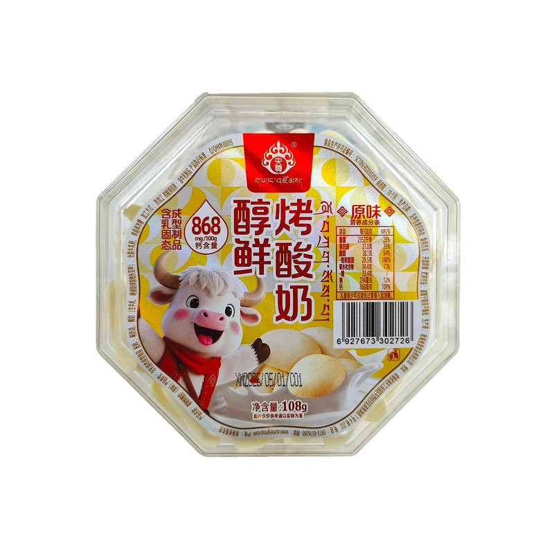 央尊西北特产醇鲜烤酸奶奶片