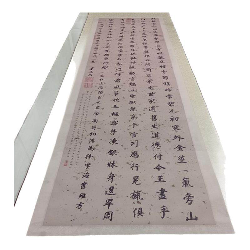 明_董其昌_杜甫谒玄元皇帝庙诗书法字画条幅微喷仿古复制临摹挂轴