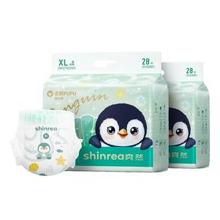 爽然企鹅拉拉裤XL超柔超薄透气大码男女宝宝专用婴儿尿不湿纸尿裤
