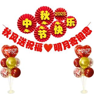 退休仪式感布置光荣退休欢送会场景氛围装饰简单大方横幅绶带胸花